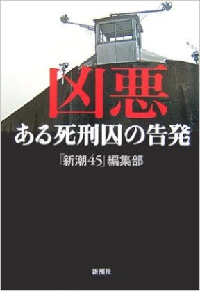 今までに読んだことがある小説にプラスを押すトピ