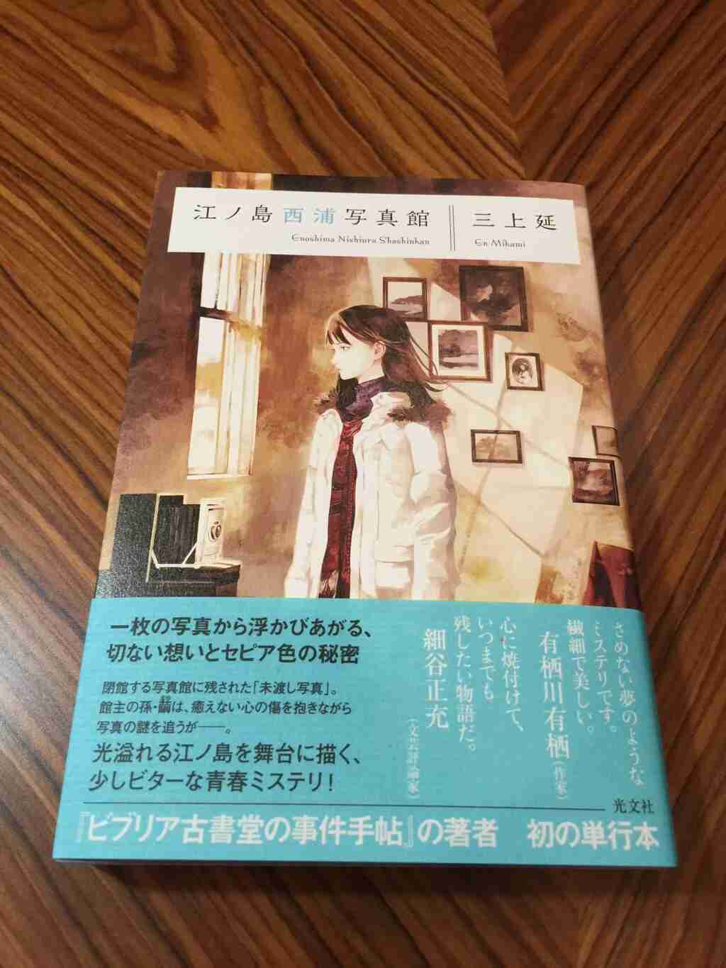 今までに読んだことがある小説にプラスを押すトピ
