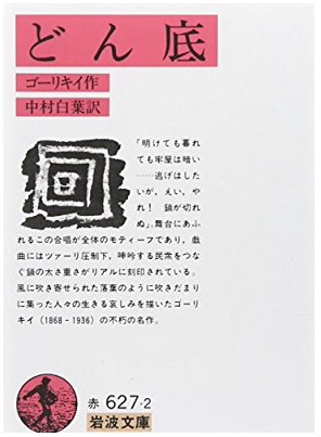 今までに読んだことがある小説にプラスを押すトピ