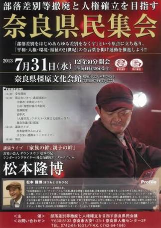 マツコ・デラックス 陰謀論持ち上がった8.6秒バズーカーに同情「かわいそうだった」