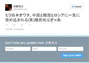 マツコ・デラックス 陰謀論持ち上がった8.6秒バズーカーに同情「かわいそうだった」