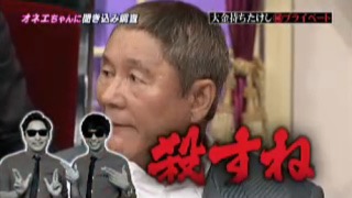 マツコ・デラックス 陰謀論持ち上がった8.6秒バズーカーに同情「かわいそうだった」