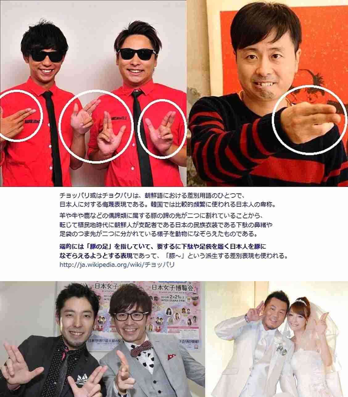 マツコ・デラックス 陰謀論持ち上がった8.6秒バズーカーに同情「かわいそうだった」