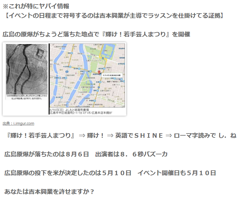 マツコ・デラックス 陰謀論持ち上がった8.6秒バズーカーに同情「かわいそうだった」