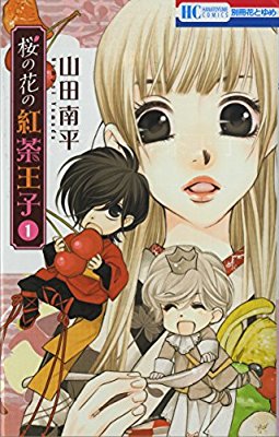捨てられたモノにちょっとでも惹かれてしまったことありますか