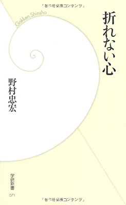 捨てられたモノにちょっとでも惹かれてしまったことありますか