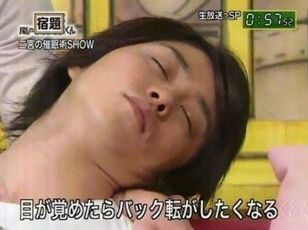 ジャニーズ社員旅行にありがちなこと