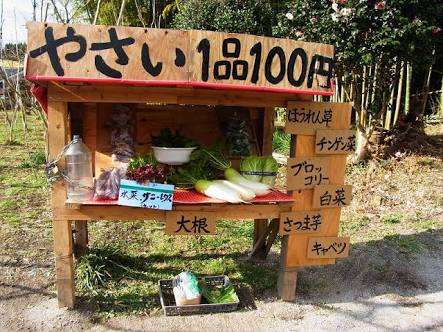 田舎のイメージ