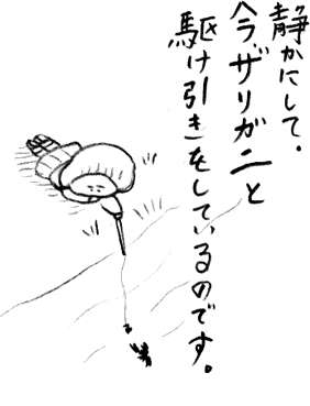 田舎のイメージ