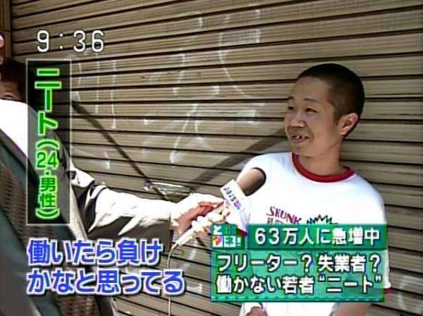 ニートになった原因。