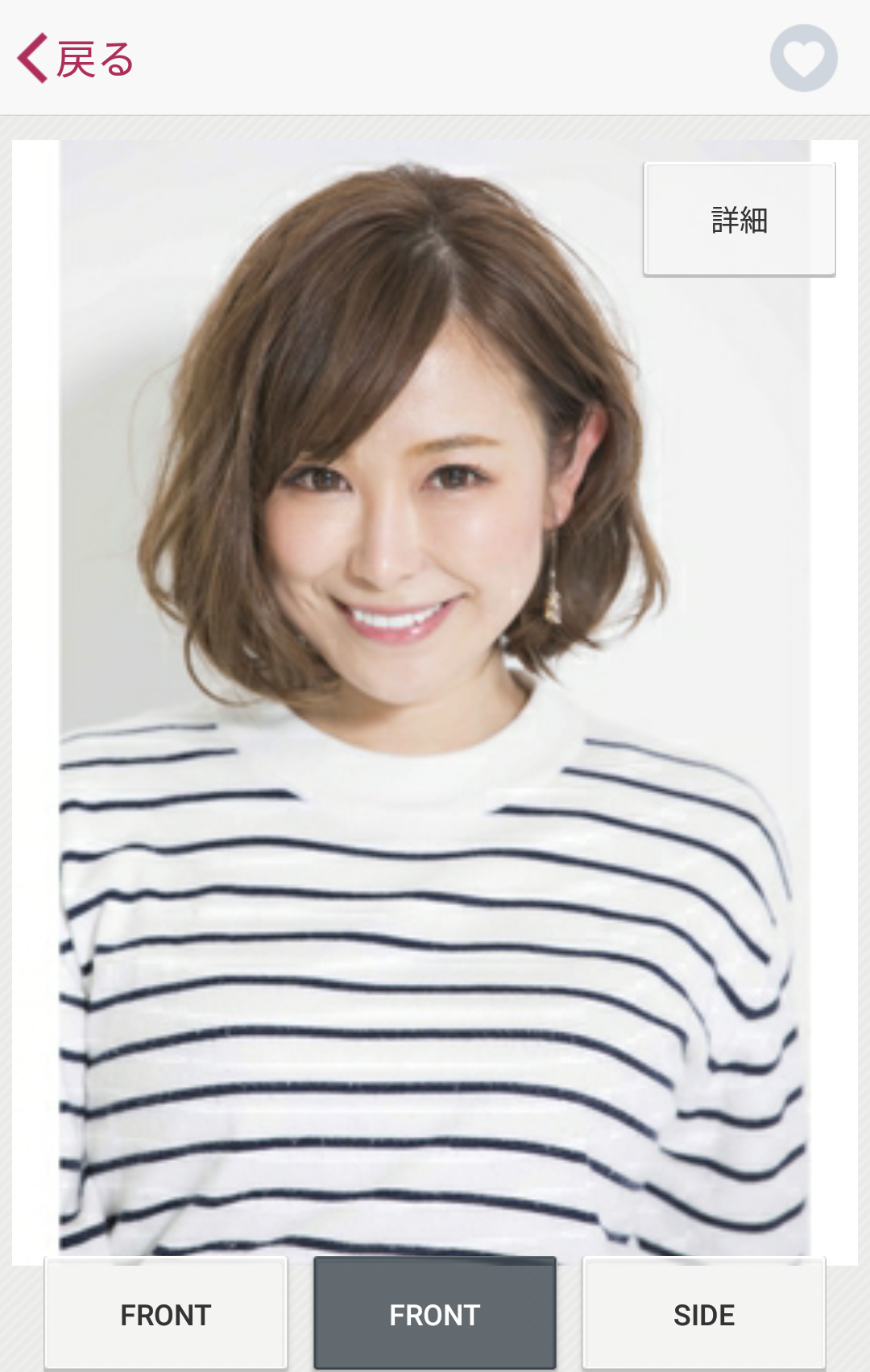 30代でショートカットの方