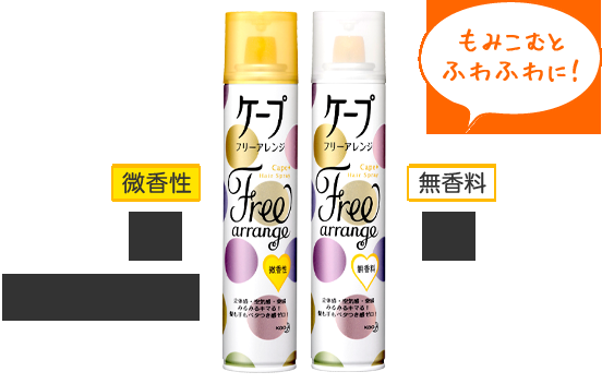 30代でショートカットの方