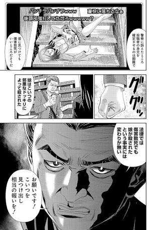 考えても仕方ないことを考える