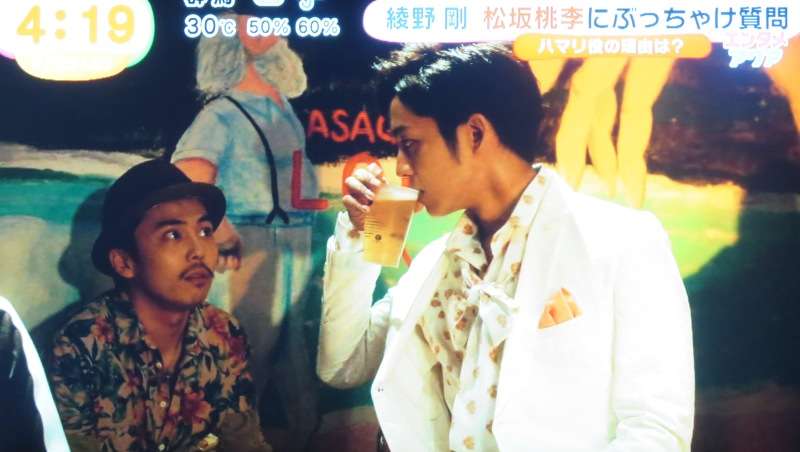 松坂桃李さんが好きな人PART2