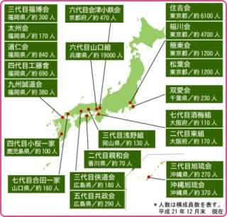 あなたの出身県の全国1位は？