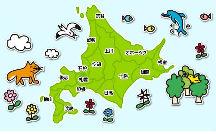 あなたの出身県の全国1位は？