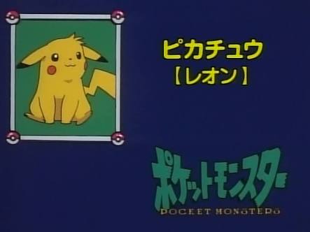 彼氏にしたいポケモン！(笑)