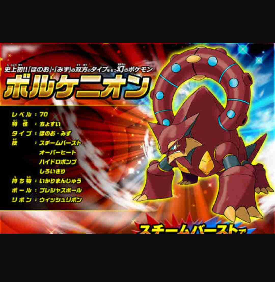 彼氏にしたいポケモン！(笑)