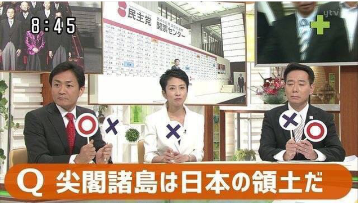 民進党 新代表に蓮舫氏