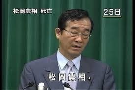 民進党 新代表に蓮舫氏