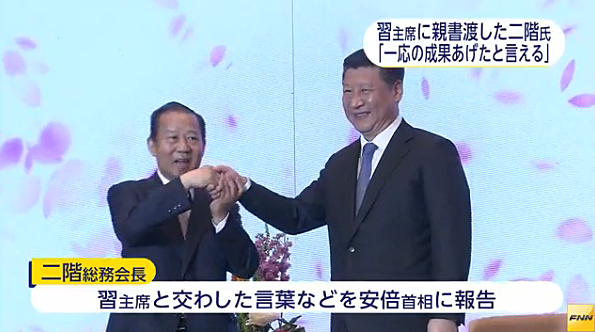 民進党 新代表に蓮舫氏