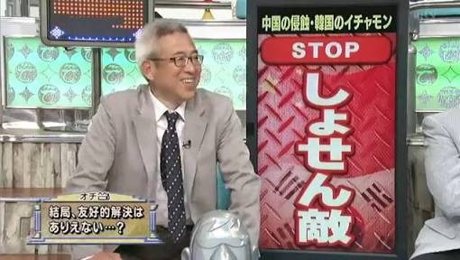 民進党 新代表に蓮舫氏