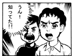 視聴率のために時間調整!林家たい平「100kmマラソン」のゴールをスタッフが阻止