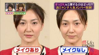 芸能人のスッピンを貼っていくトピ