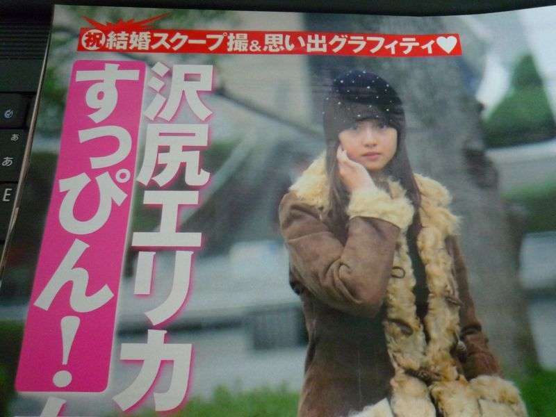 芸能人のスッピンを貼っていくトピ