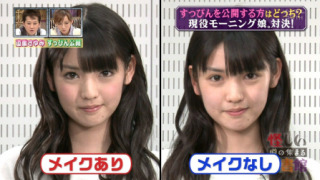 芸能人のスッピンを貼っていくトピ