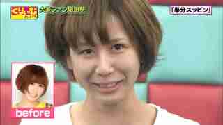 芸能人のスッピンを貼っていくトピ