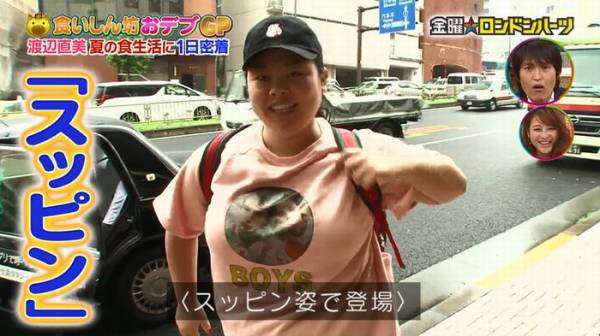 芸能人のスッピンを貼っていくトピ