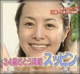 芸能人のスッピンを貼っていくトピ