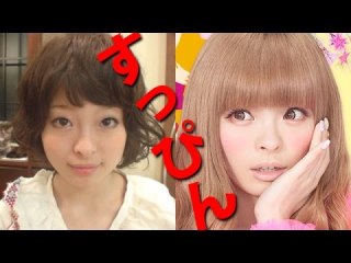 芸能人のスッピンを貼っていくトピ