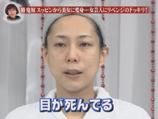 芸能人のスッピンを貼っていくトピ
