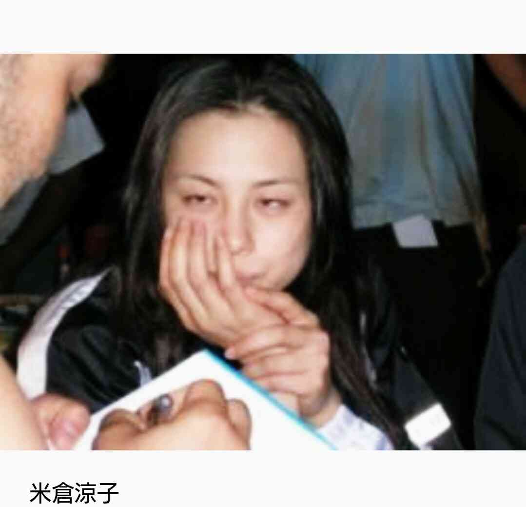 芸能人のスッピンを貼っていくトピ