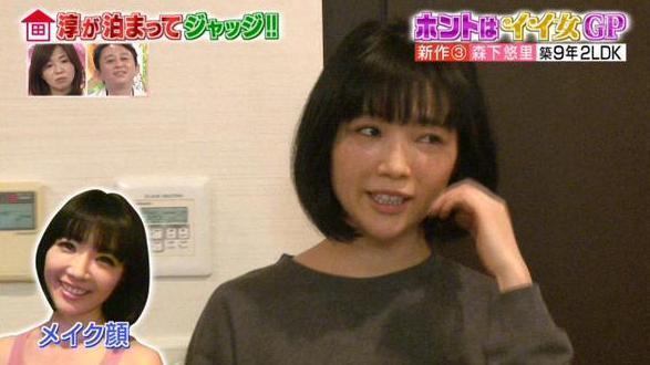 芸能人のスッピンを貼っていくトピ