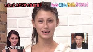 芸能人のスッピンを貼っていくトピ