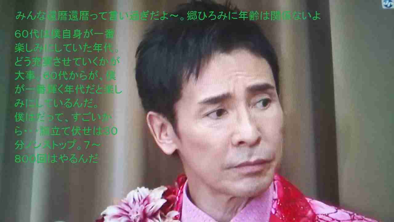 宮根誠司の人格がヤバい…スタッフも呆れる勘違い発言で“完全な天狗状態”露呈する