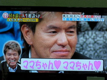 赤ちゃん言葉を使う男性をどう思いますか?