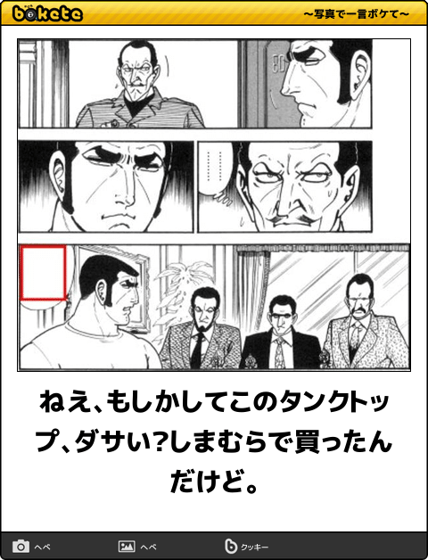 近鉄社員、高架の駅から飛び降り 列車遅延で乗客の対応中、東大阪