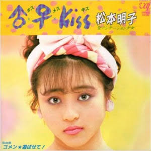 曲名の前に「ホテル」を付けてラブホテルっぽい名前を考えるトピ