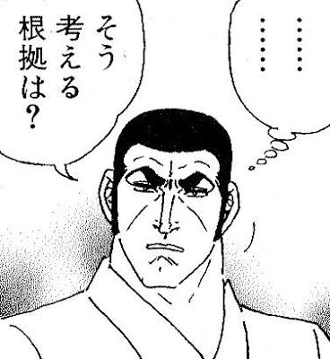 高木美保は冷たい女?近鉄「車掌飛び降り騒動」に対する発言でフルボッコに!