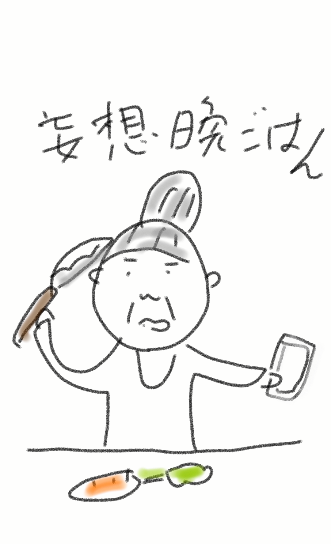 高木美保は冷たい女?近鉄「車掌飛び降り騒動」に対する発言でフルボッコに!