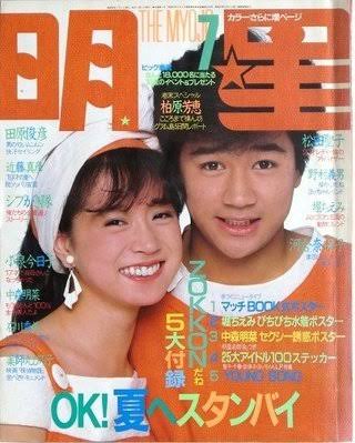 コラボして欲しいアーティスト