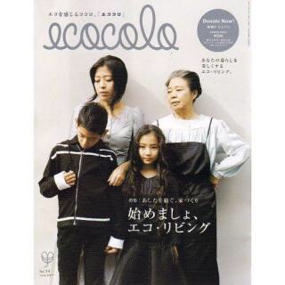 有名人の娘・息子の写真