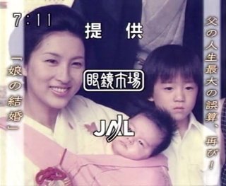 有名人の娘・息子の写真