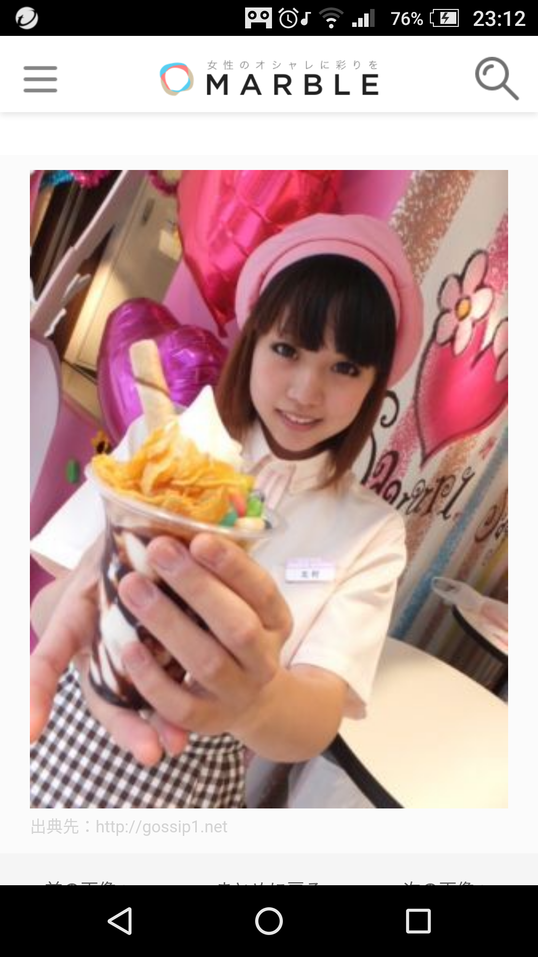 有名人の娘・息子の写真