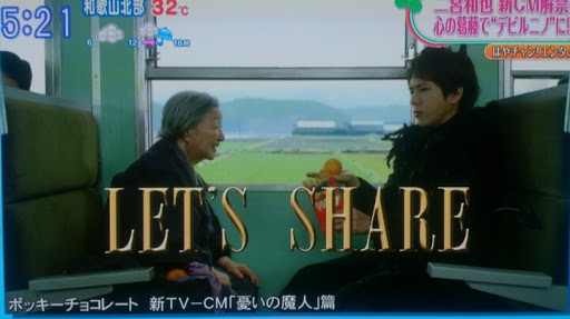 出演者が交代したCMについて