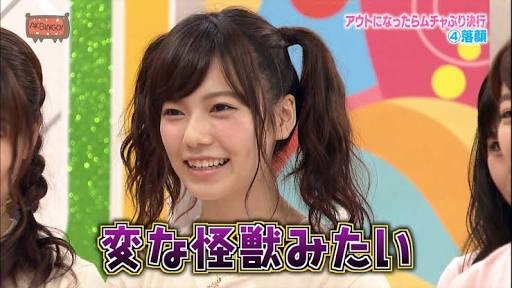 渡辺直美、体重を公表 “大台突破”も「45キロだったのに…」
